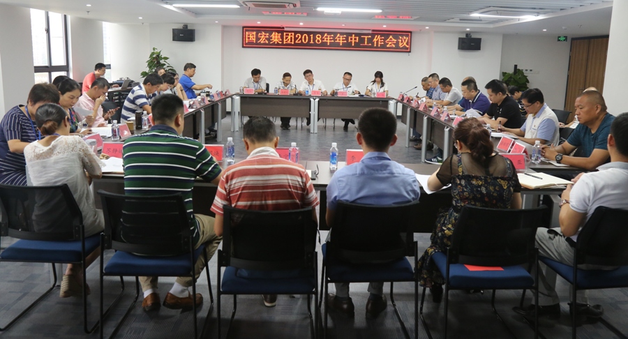 会议现场.JPG