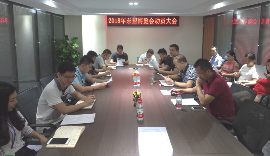 动员会现场.jpg