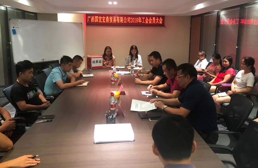 会议现场.jpg