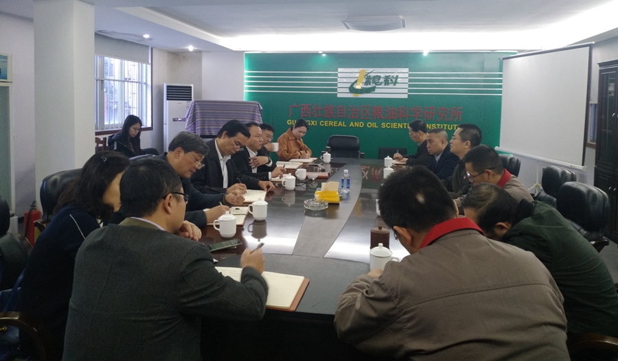 调研会现场.jpg
