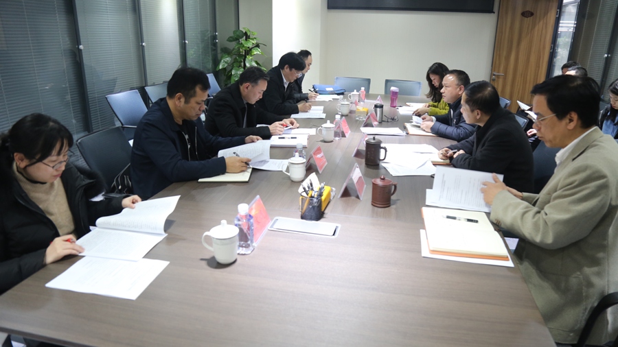 调研会现场.JPG