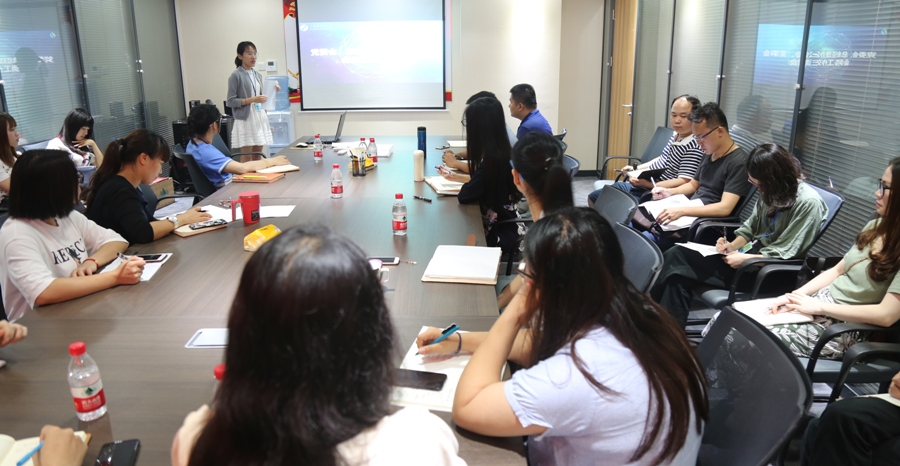 办公会议培训.JPG