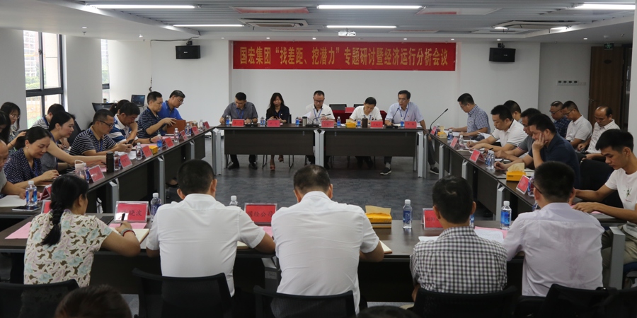 会议现场.JPG