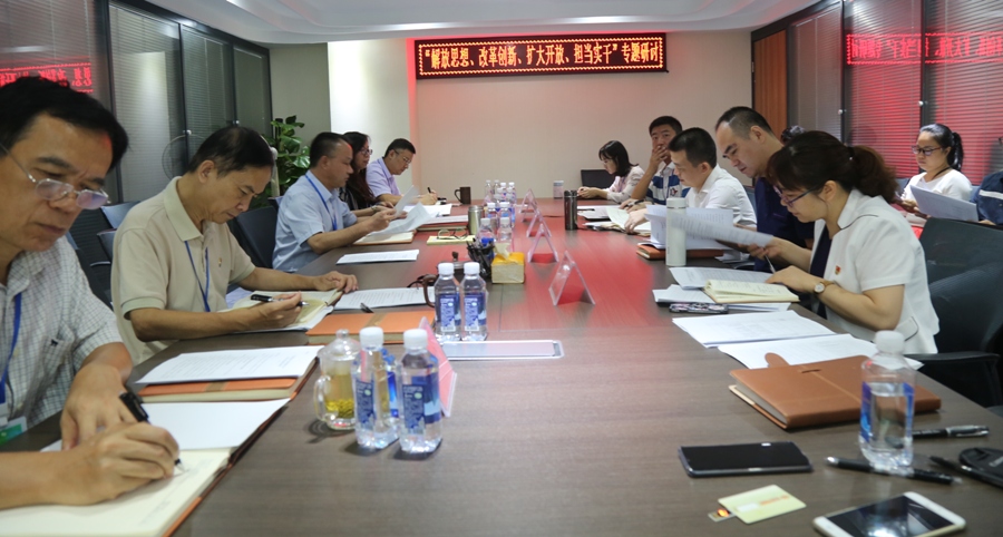 听取汇报.JPG