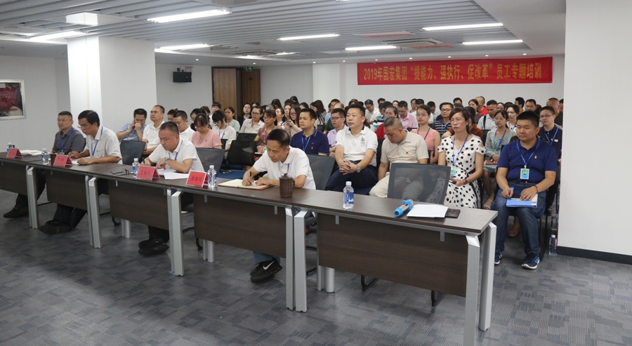 预防职务犯罪培训现场.JPG