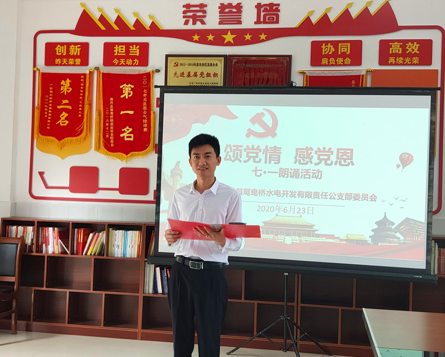 南丹朗诵活动.jpg