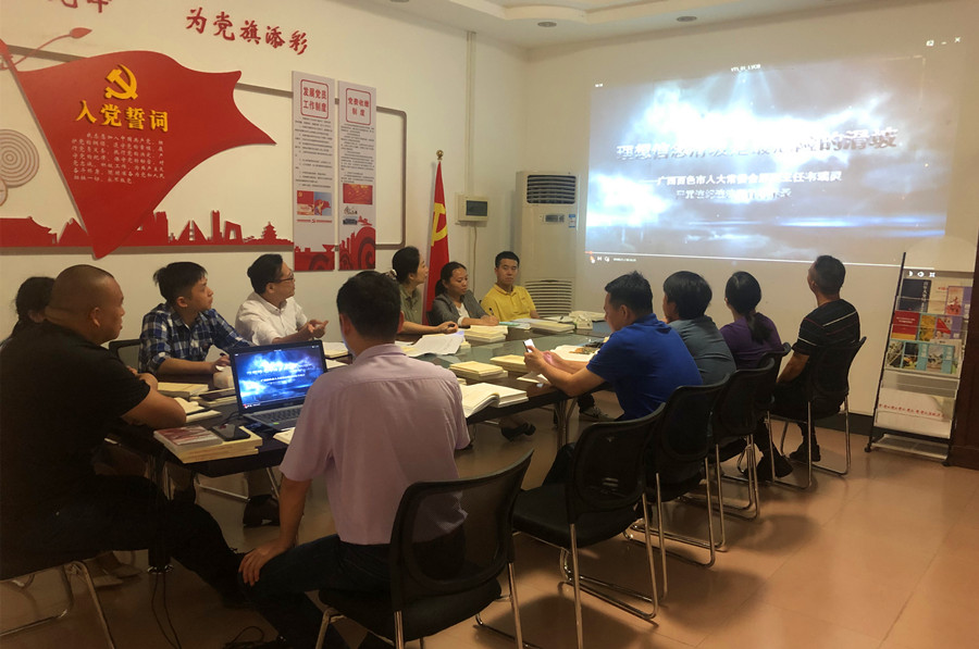 韵阳文化公司开展廉政警示教育活动_副本.jpg