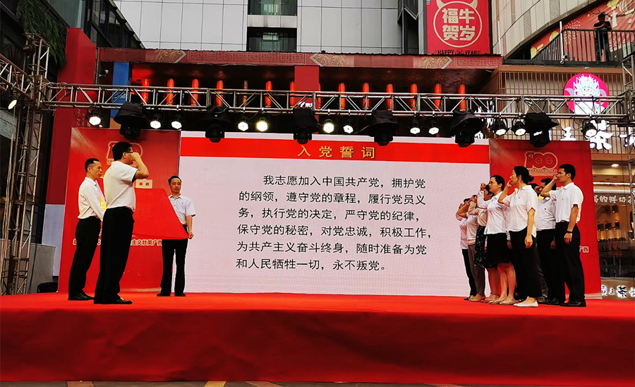 韵阳文化公司与民族宫社区联合辖区各单位进行支部共建_副本.jpg