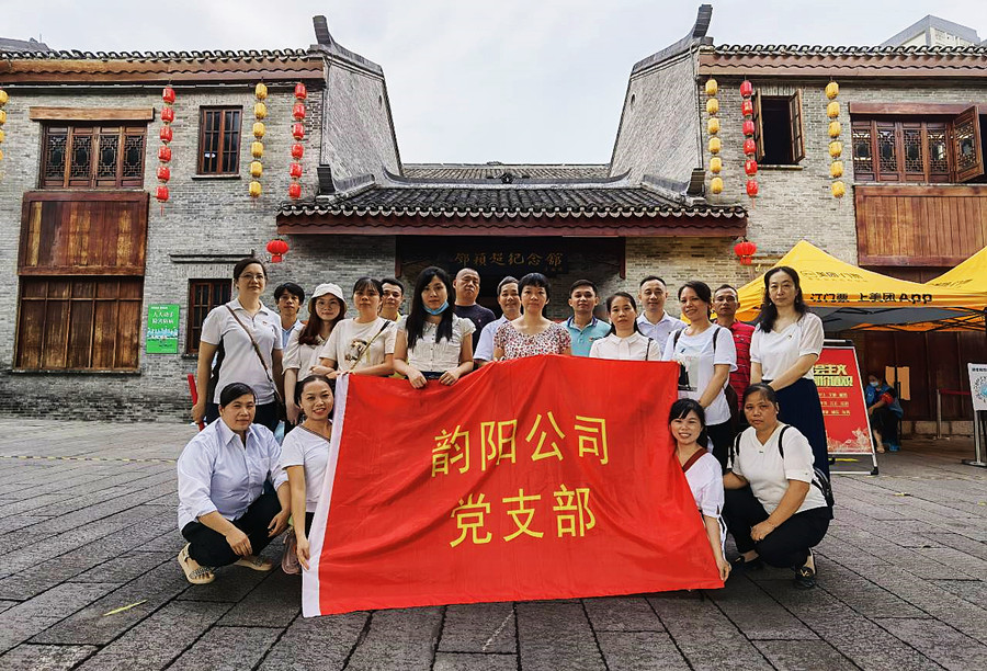 韵阳文化公司打卡红色教育基地_副本.jpg