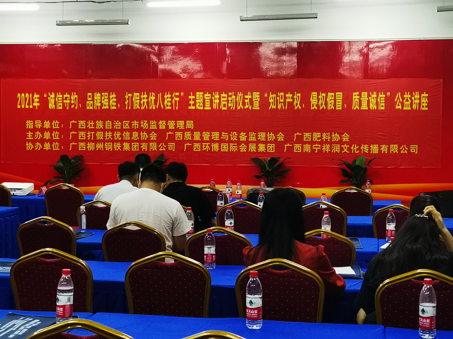 微信图片_20210713091528_副本.jpg