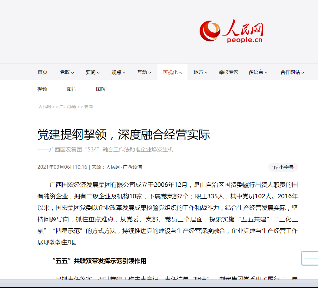 QQ图片20210907174209.png