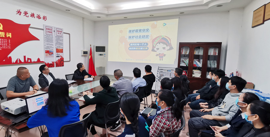 韵阳公司党支部开展国家安全教育主题党日活动_副本.jpg