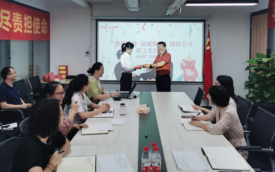 “感恩有你 温暖国经”职工生日会照片_副本.jpg