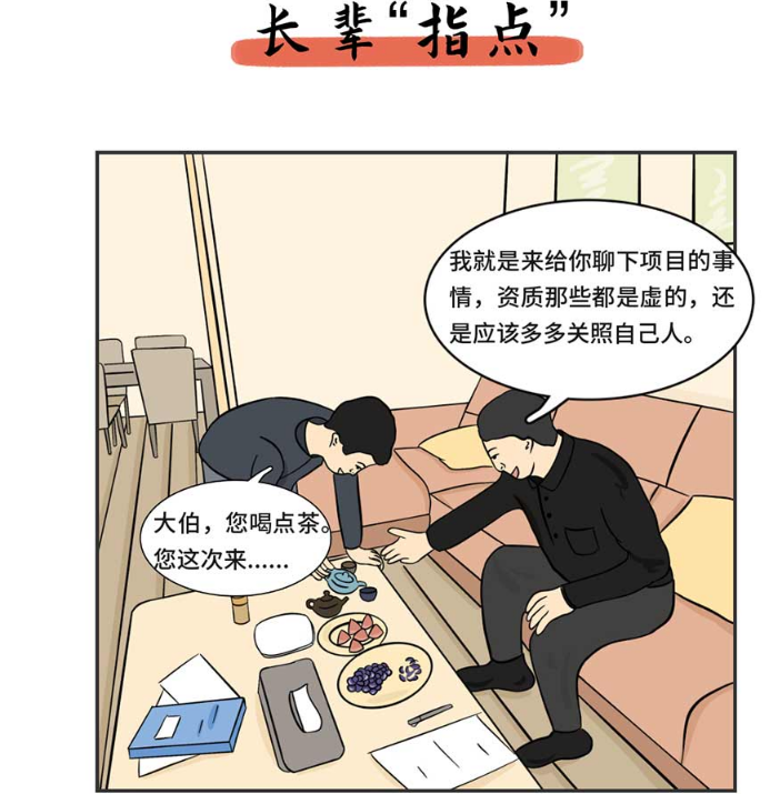 图片6.png