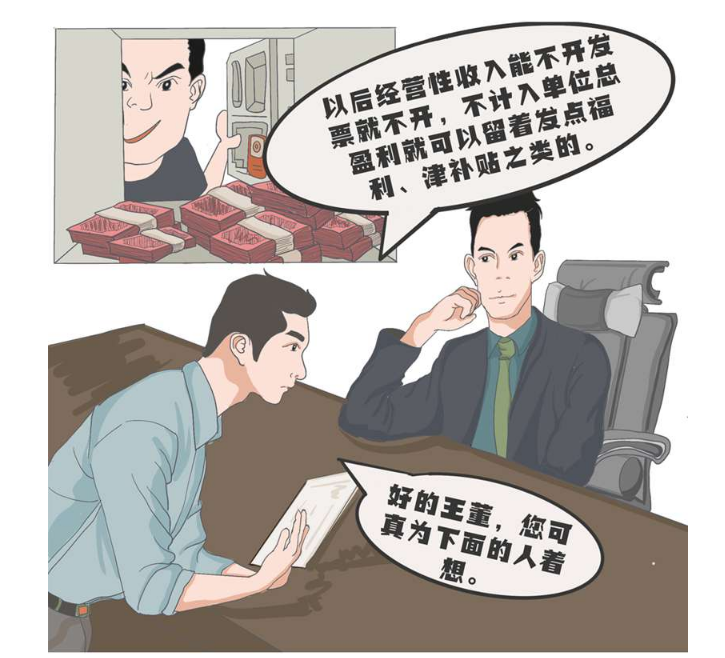 图片6.png