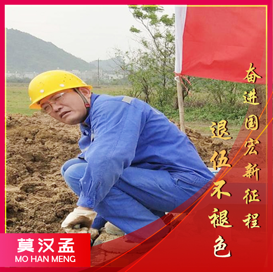 图片1莫汉孟.jpg