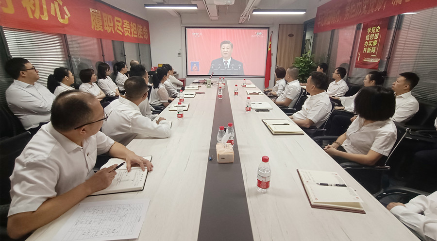 2国经-组织观看二十大_900.jpg