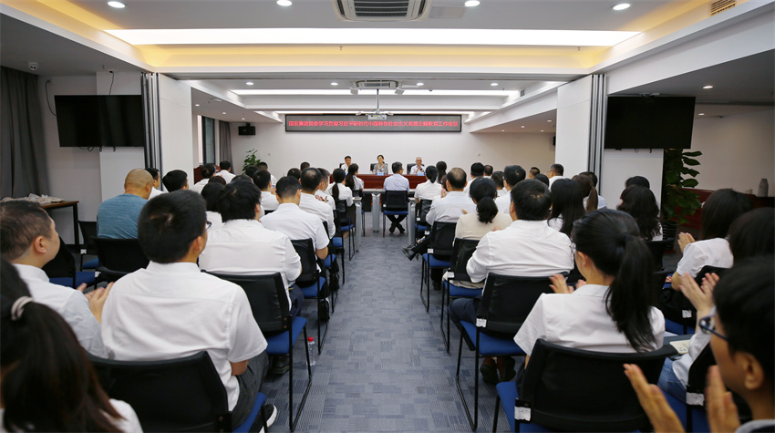 会场照.jpg