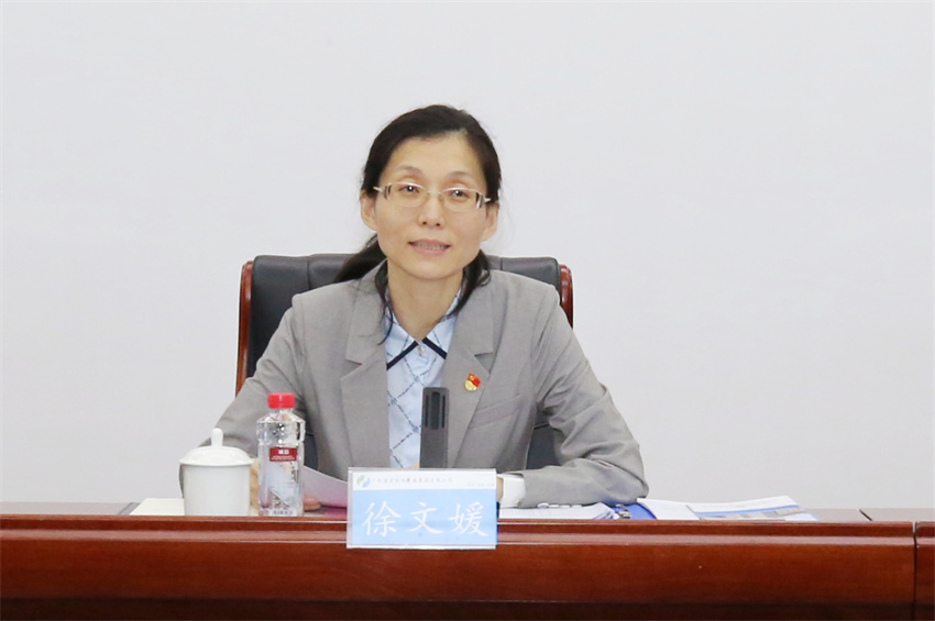 徐文媛领导发言.jpg