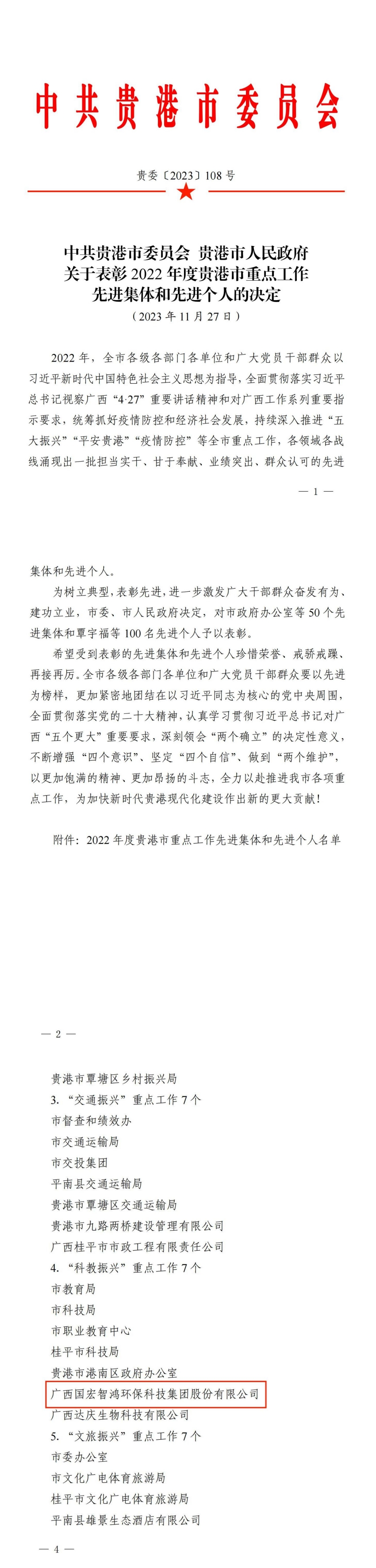 1701824215392891.jpg 未命名.jpg